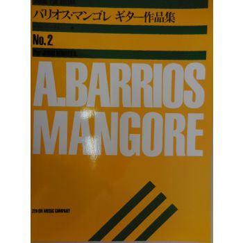 EDIZIONI MUSICALI RIUNITE - A.Barrios Mangore' For J.Benites R. Music For Guit